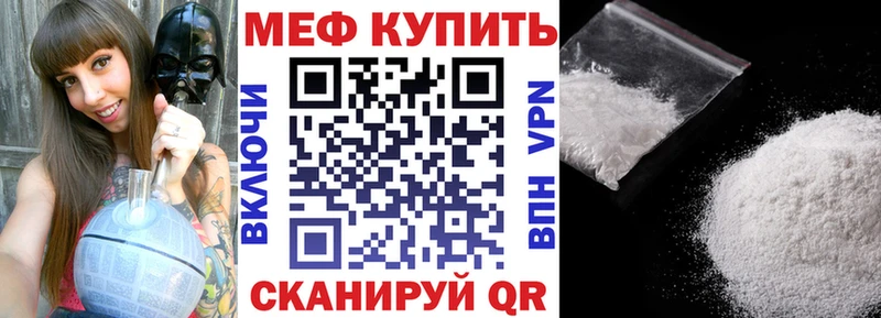 Что такое Стрежевой АМФЕТАМИН  ГАШИШ  Альфа ПВП  Конопля  COCAIN 