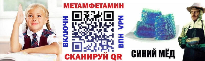 где купить наркоту  Стрежевой  Амфетамин 98% 