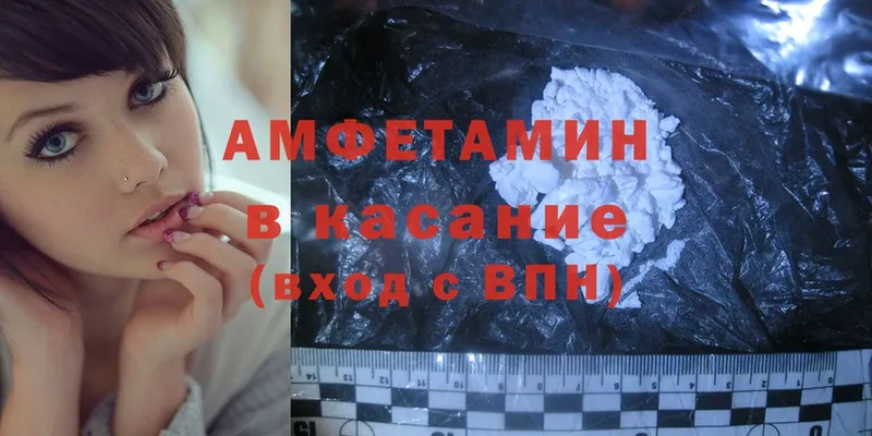 купить наркотики сайты  Стрежевой  Amphetamine Premium 