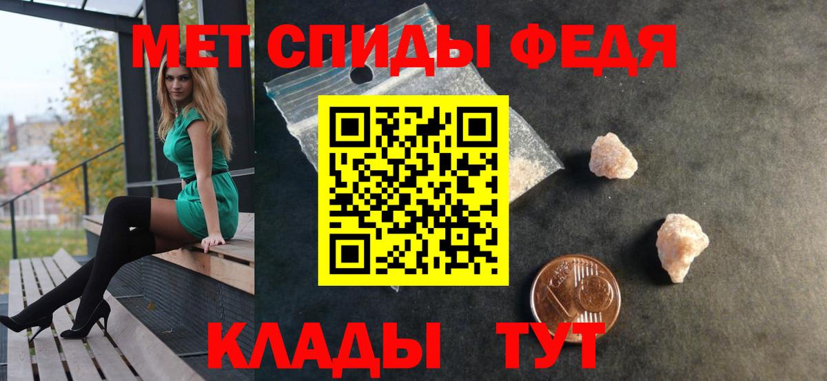 АМФЕТАМИН Premium Стрежевой