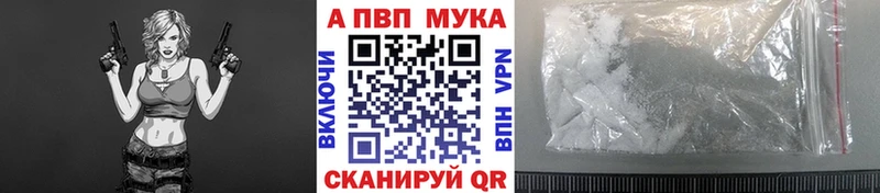 цены наркотик  Стрежевой  A PVP СК 