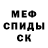 Метадон мёд Angy Esteso