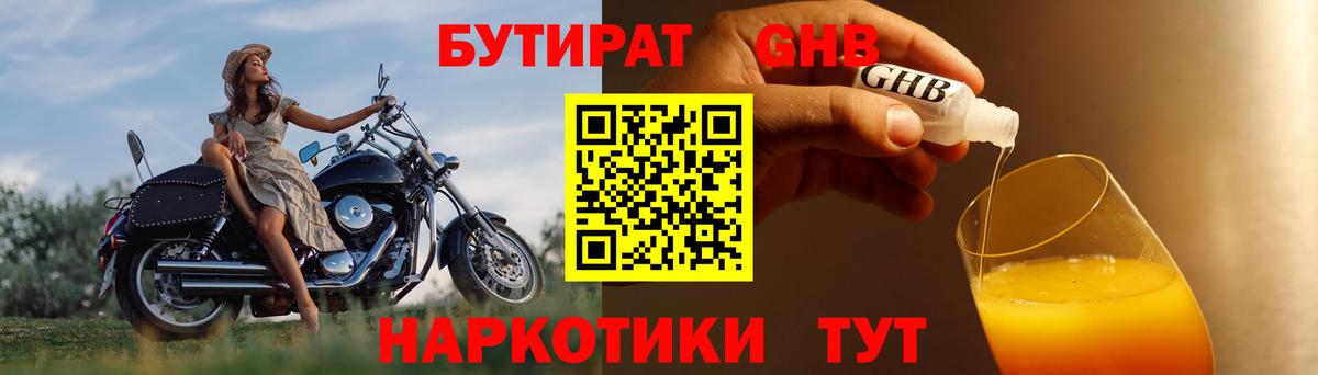 Мефедрон Стрежевой