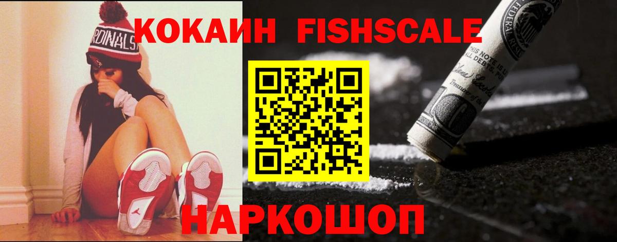 NBOMe  ГАШ  Вход с VPN  Кокаин  Канабис  Alpha-PVP СК кристаллы  МЕФ кристаллы  Гашиш  Стрежевой  Как найти наркотики?  Меф МЯУ МЯУ 