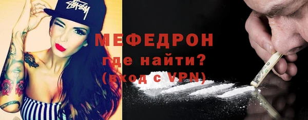 первитин Дегтярск