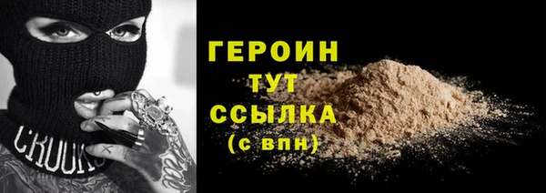 тгк Остров