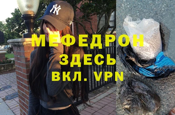 гашиш Осинники