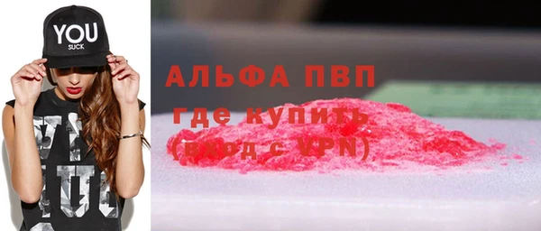 гашиш Осинники