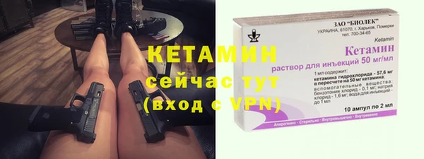 тгк Остров
