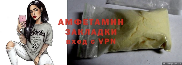 ешки Нязепетровск