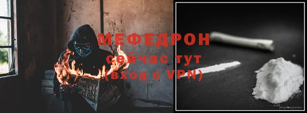 ешки Нязепетровск