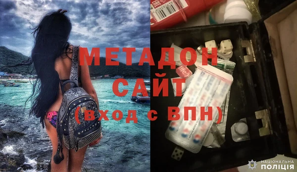 гашиш Осинники