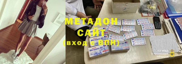 мефедрон мука Дедовск
