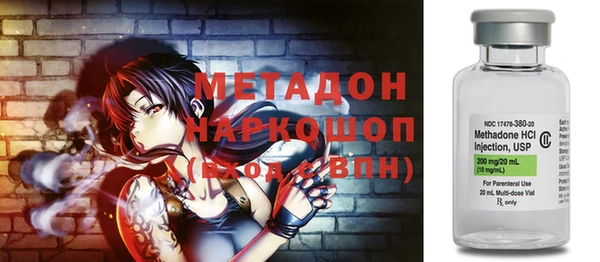 гашиш Осинники