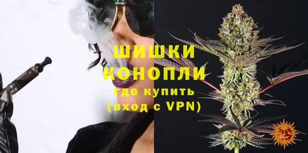 гашиш Осинники