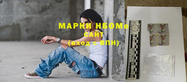 гашиш Осинники