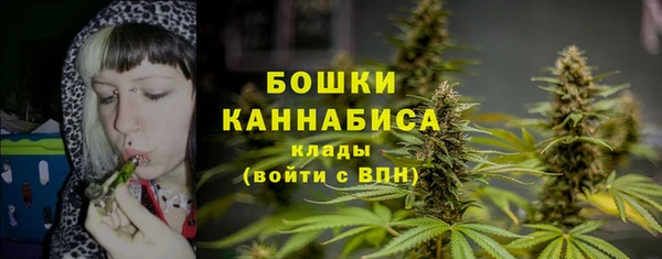 гашиш Осинники