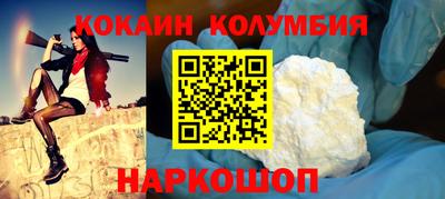 наркотики Балаково