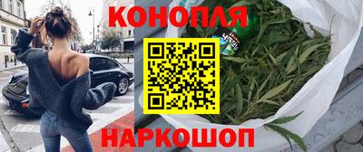 наркотики Балаково