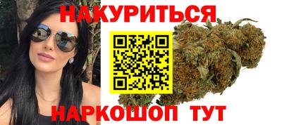 наркотики Балаково