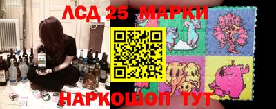наркотики Балаково