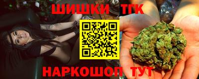 наркотики Балаково