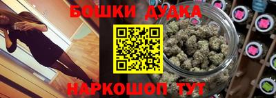 наркотики Балаково