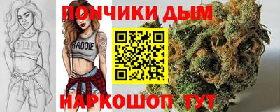 наркотики Балаково