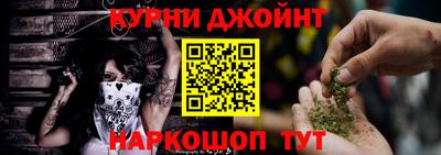наркотики Балаково