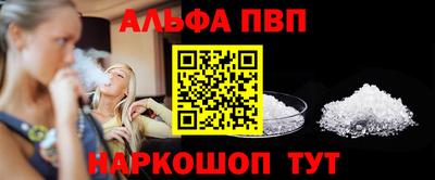 наркотики Балаково