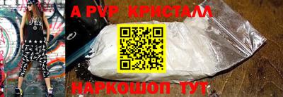 PSILOCYBIN Балашиха