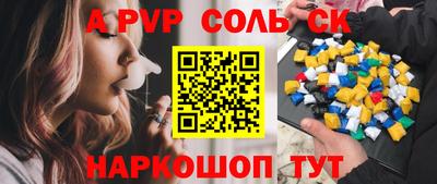 PSILOCYBIN Балашиха