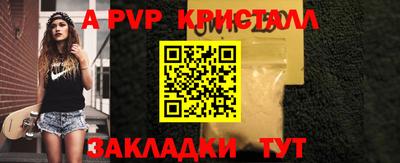 наркотики Балаково
