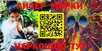PSILOCYBIN Балашиха