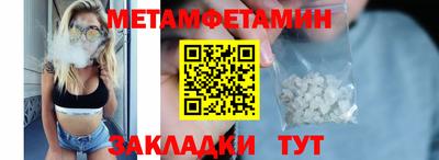 наркотики Балаково