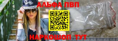 наркотики Балаково