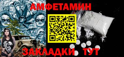 PSILOCYBIN Балашиха