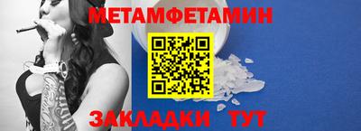 наркотики Балаково