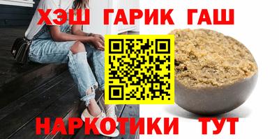 наркотики Балаково