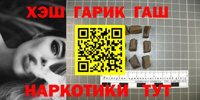 наркотики Балаково
