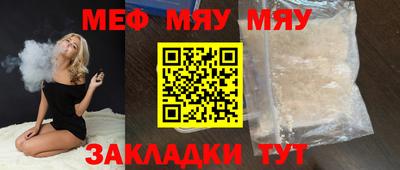 наркотики Балаково