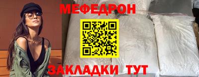 наркотики Балаково