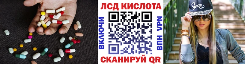 Лсд 25 экстази ecstasy  Стрежевой 