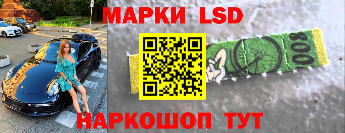 Стрежевой  ЛСД экстази  Вход с VPN  ЛСД экстази кислота  LSD-25 экстази кислота 