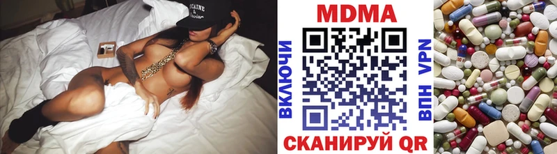 МДМА crystal  Стрежевой 