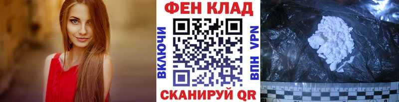Первитин кристалл  где купить наркоту  Стрежевой 
