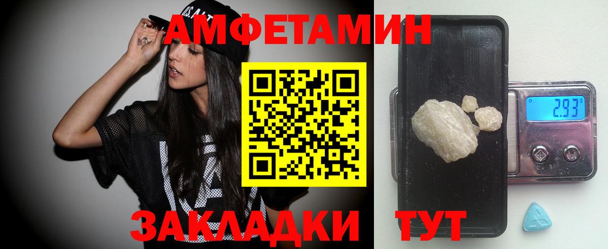 Первитин винт  Вход с VPN  Стрежевой 