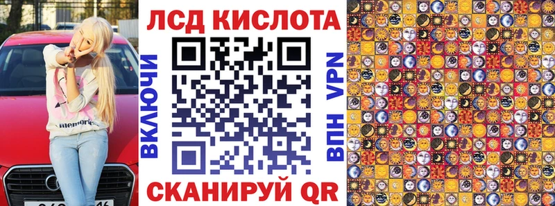 хочу наркоту  Стрежевой  Наркотические марки 1,8мг 