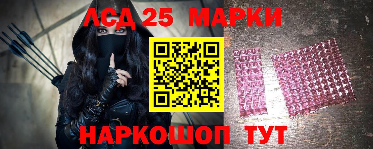 Марки N-bome 1500мкг  купить наркотик  Вход с VPN  Марки 25I-NBOMe  Стрежевой  Марки N-bome 1500мкг 
