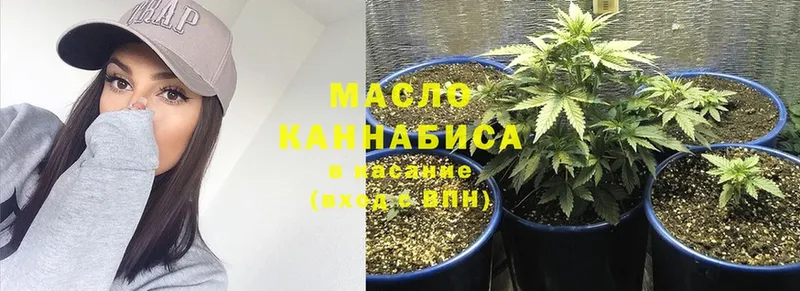 ссылка на мегу ССЫЛКА  Стрежевой  ТГК гашишное масло 